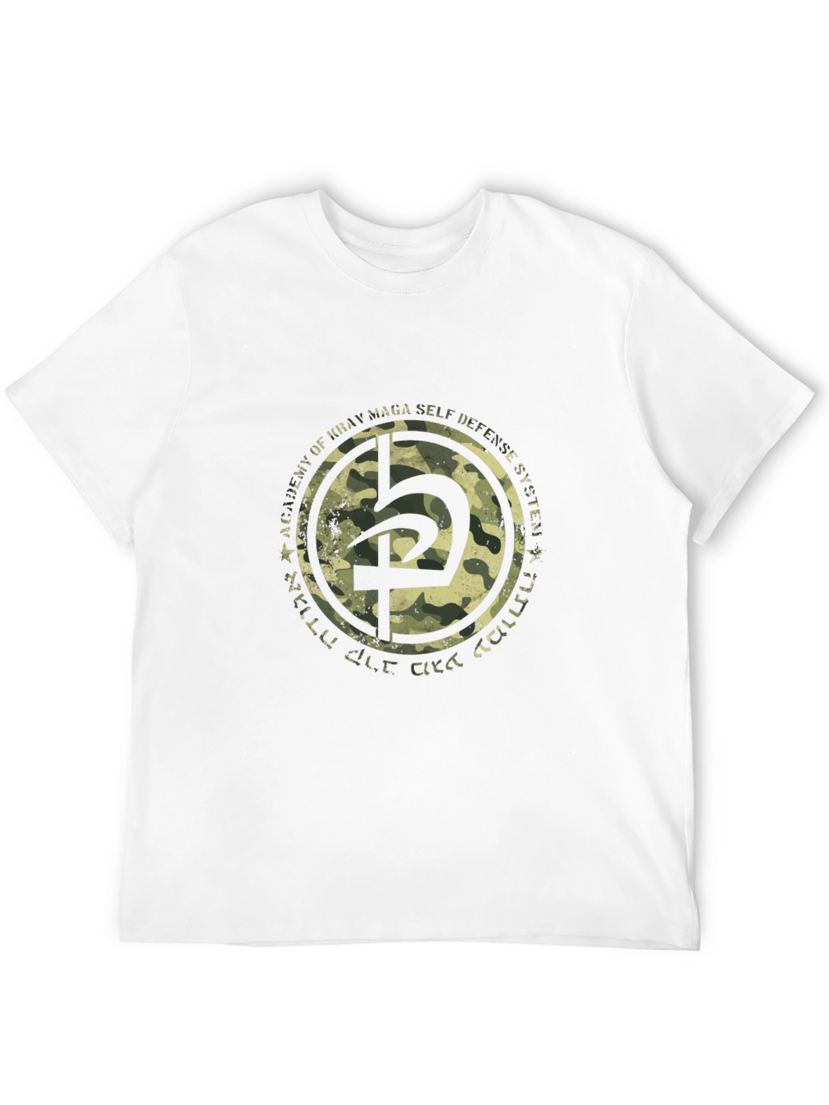 Krav Maga Academy Camo T-Shirt