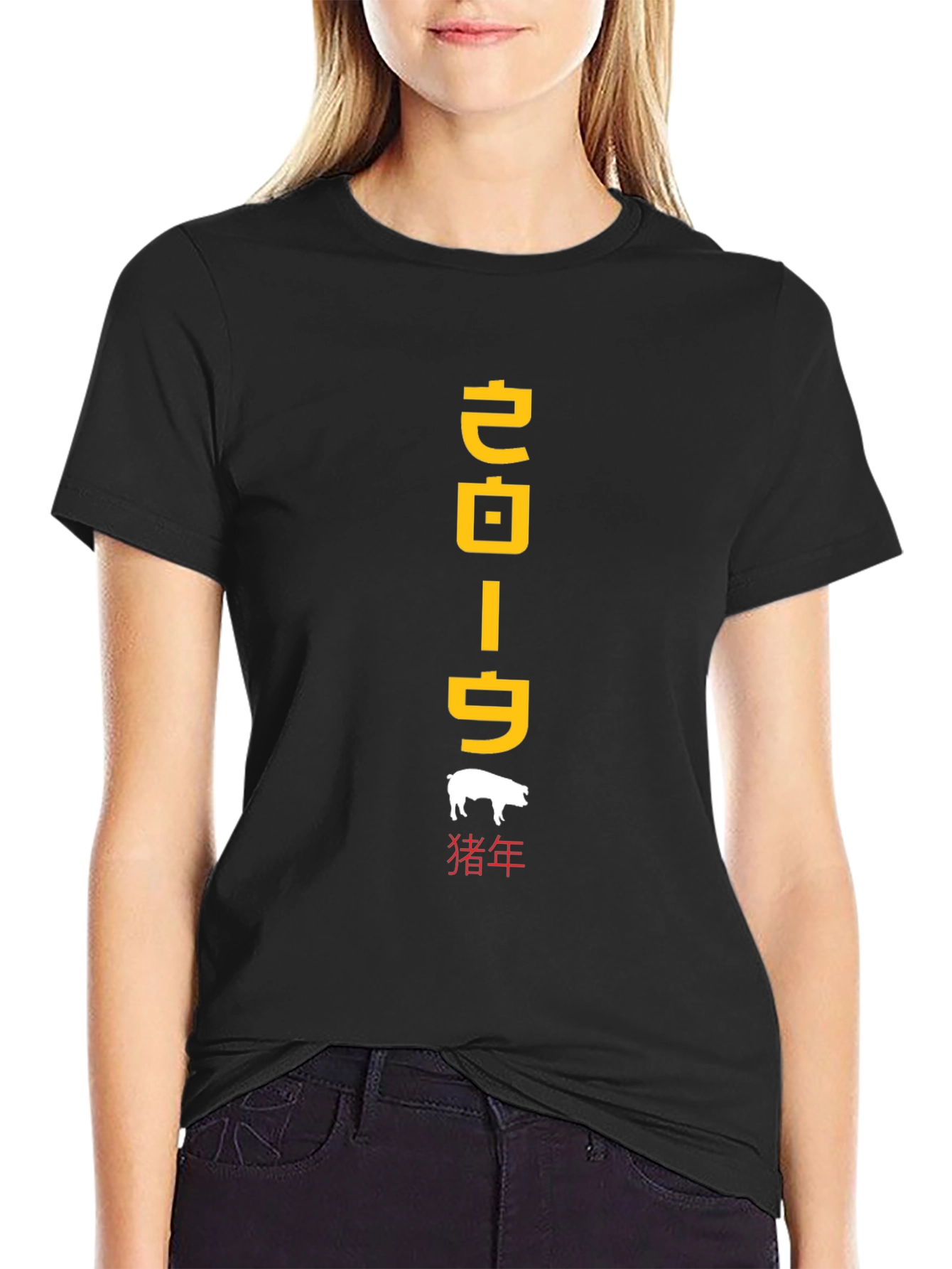 Year of the Pig Graphic Tee - Black