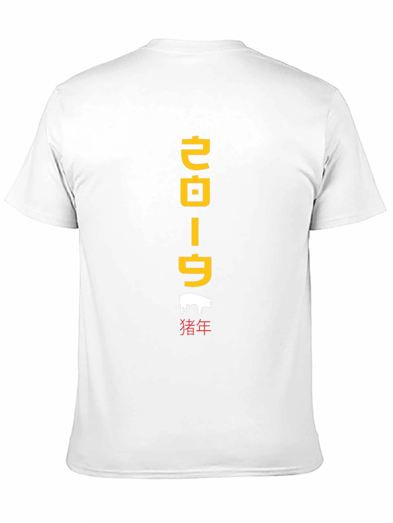 Year of the Pig Graphic Tee - Black
