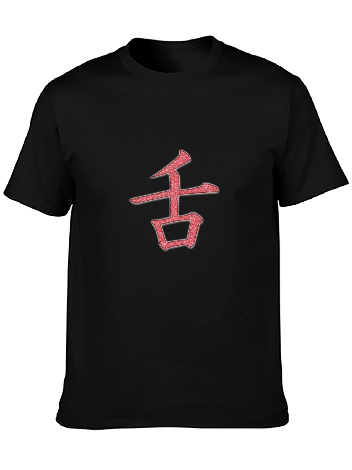 Kanji Symbol Graphic Tee - Black