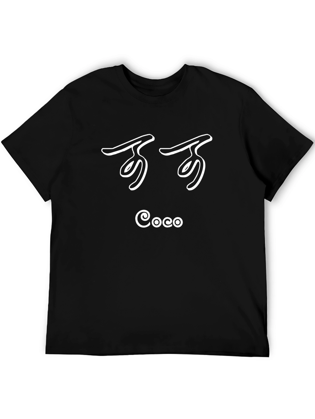 Coco Graphic Tee - Stylish Comfort