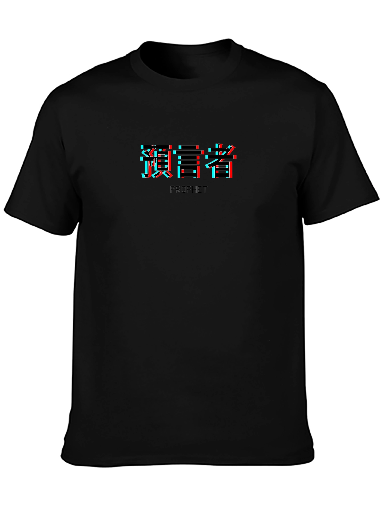Prophet Glitch Style Black T-Shirt