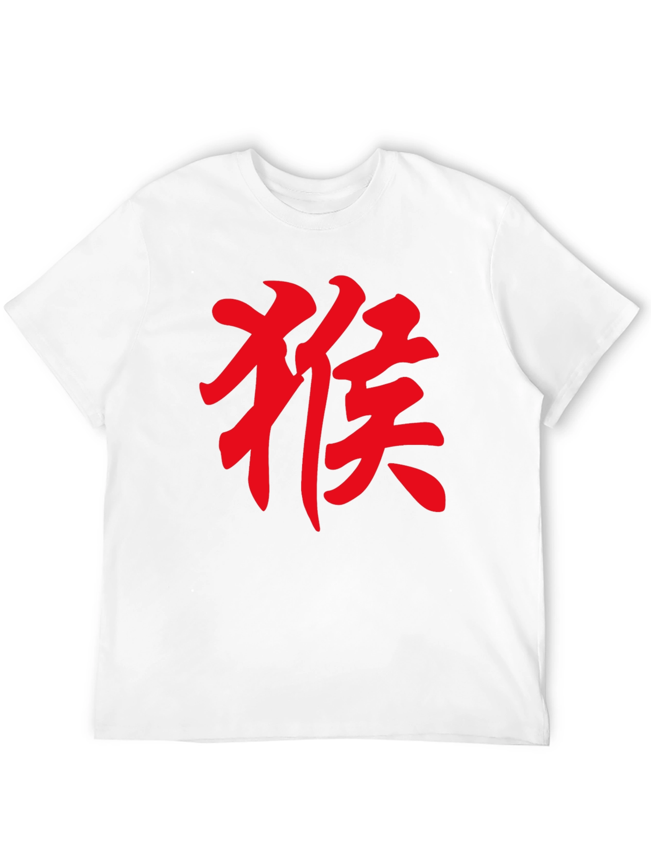 Red Kanji Monkey Black T-Shirt