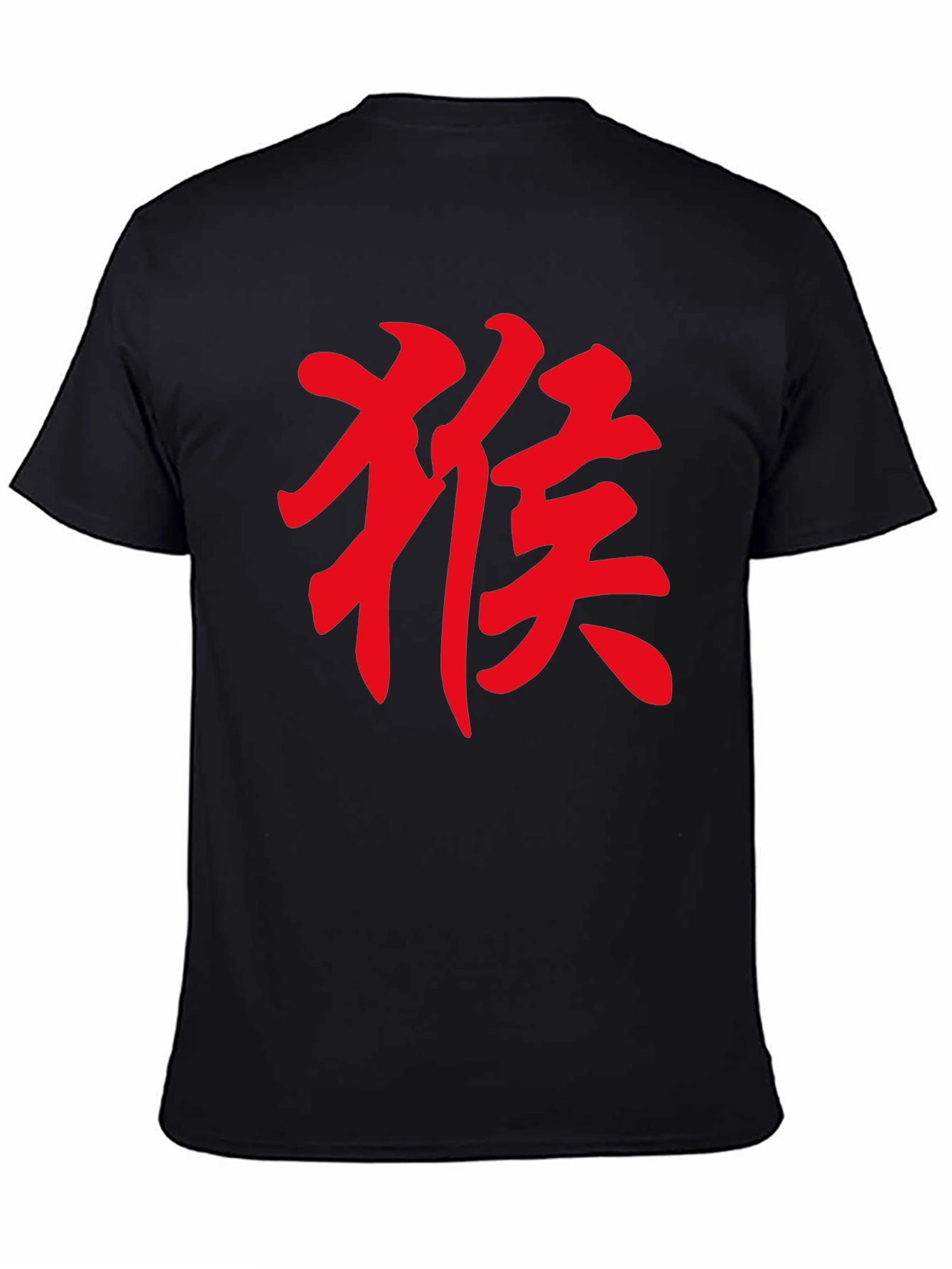Red Kanji Monkey Black T-Shirt