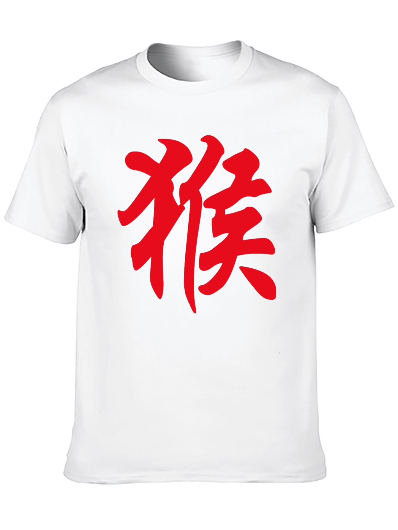 Red Kanji Monkey Black T-Shirt