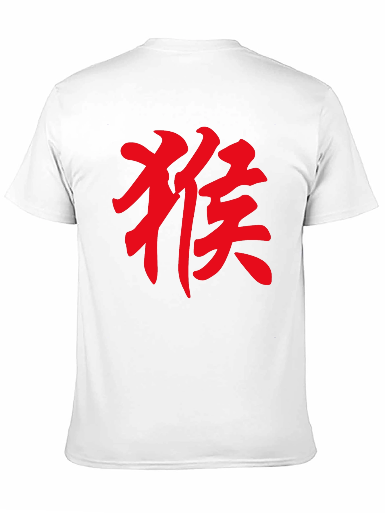 Red Kanji Monkey Black T-Shirt