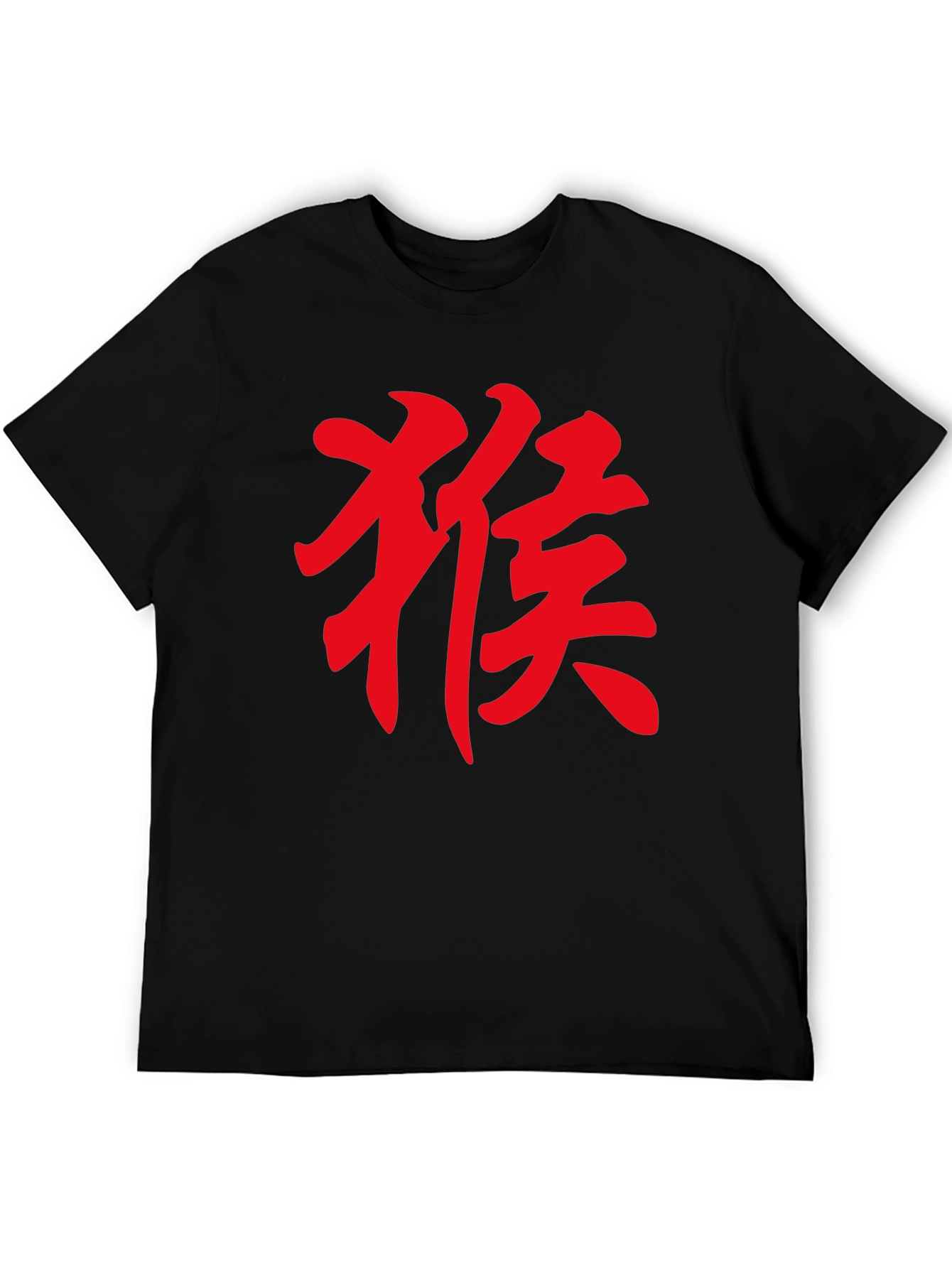 Red Kanji Monkey Black T-Shirt