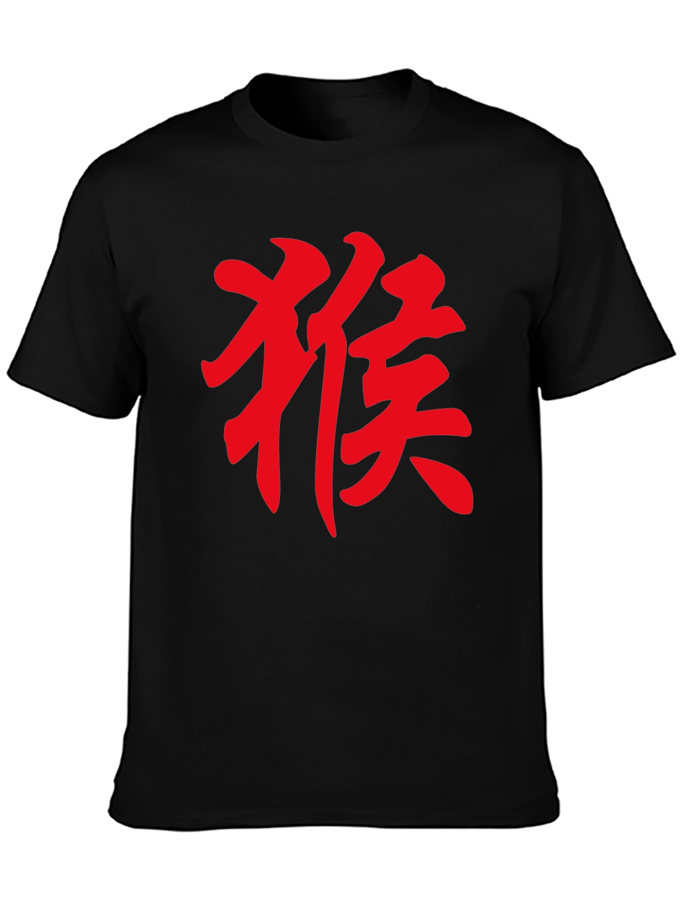 Red Kanji Monkey Black T-Shirt