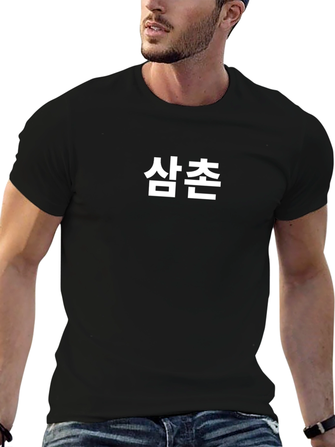 Uncle Korean Hangul T-Shirt