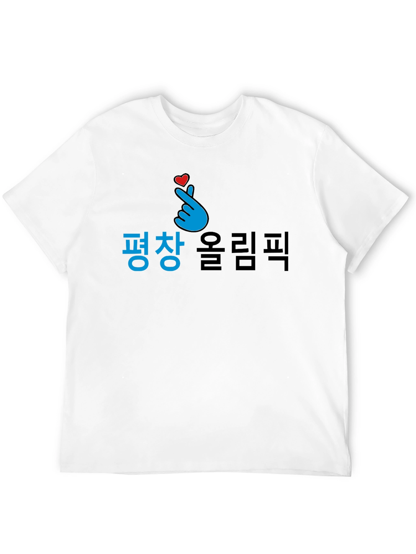 Pyeongchang Olympics Finger Heart Black T-Shirt
