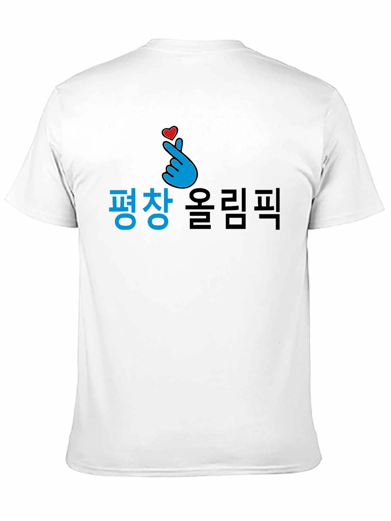 Pyeongchang Olympics Finger Heart Black T-Shirt