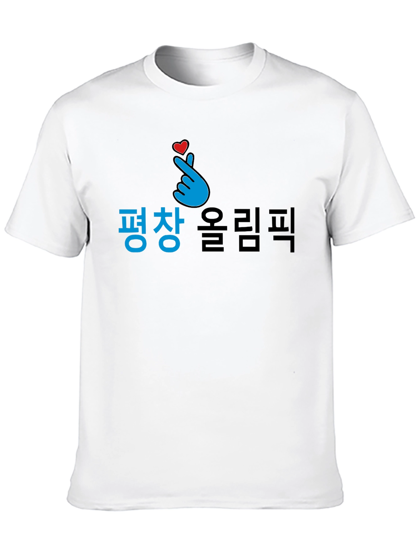 Pyeongchang Olympics Finger Heart Black T-Shirt