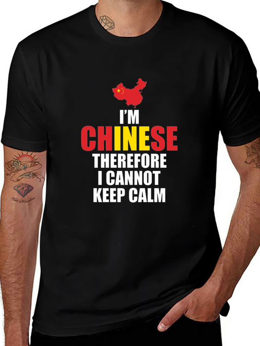 Im Chinese Therefore I Cannot Keep Calm T-Shirt