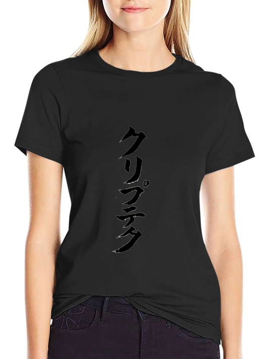 Mens Black T-Shirt with Japanese Script
