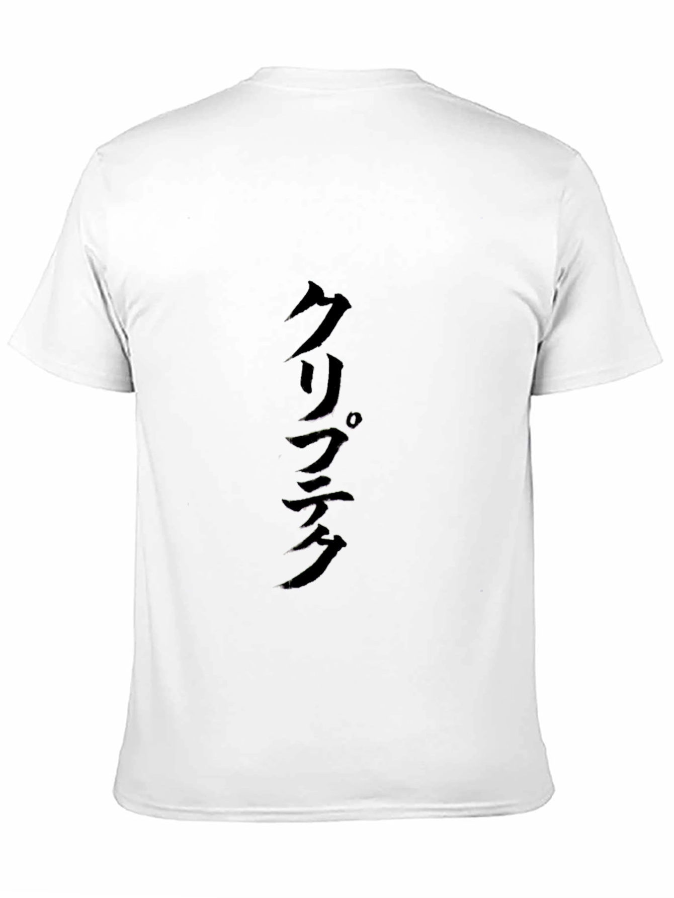 Mens Black T-Shirt with Japanese Script