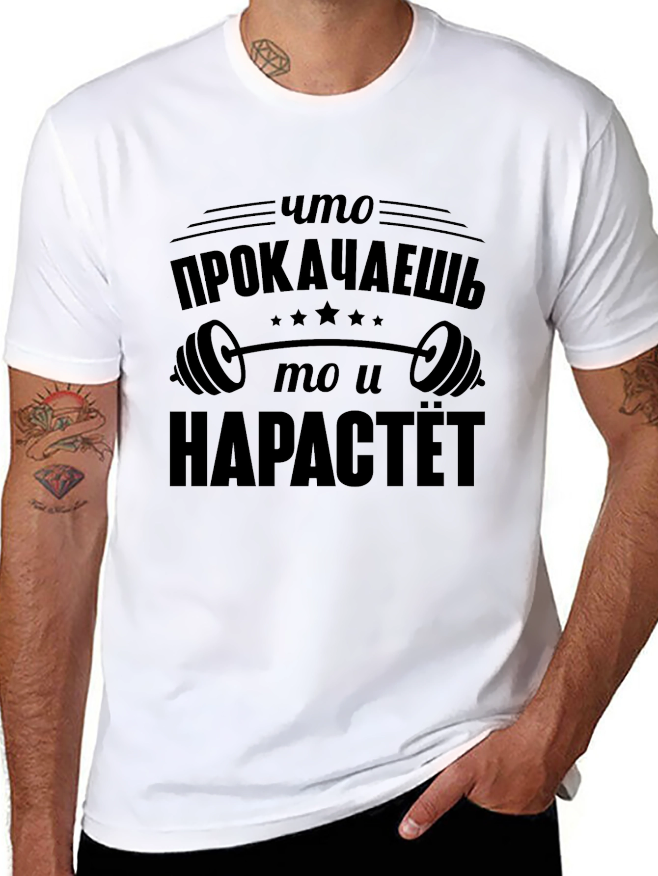Russian Gym Motivation Black T-Shirt