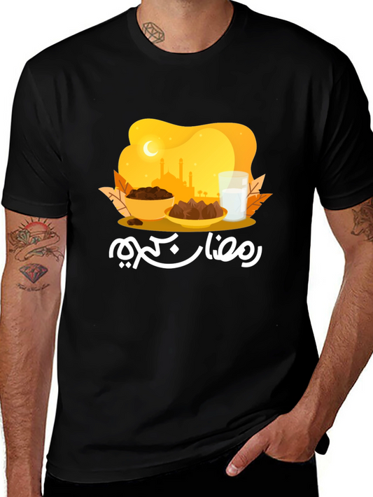 Ramadan Kareem T-Shirt - Black Graphic Tee