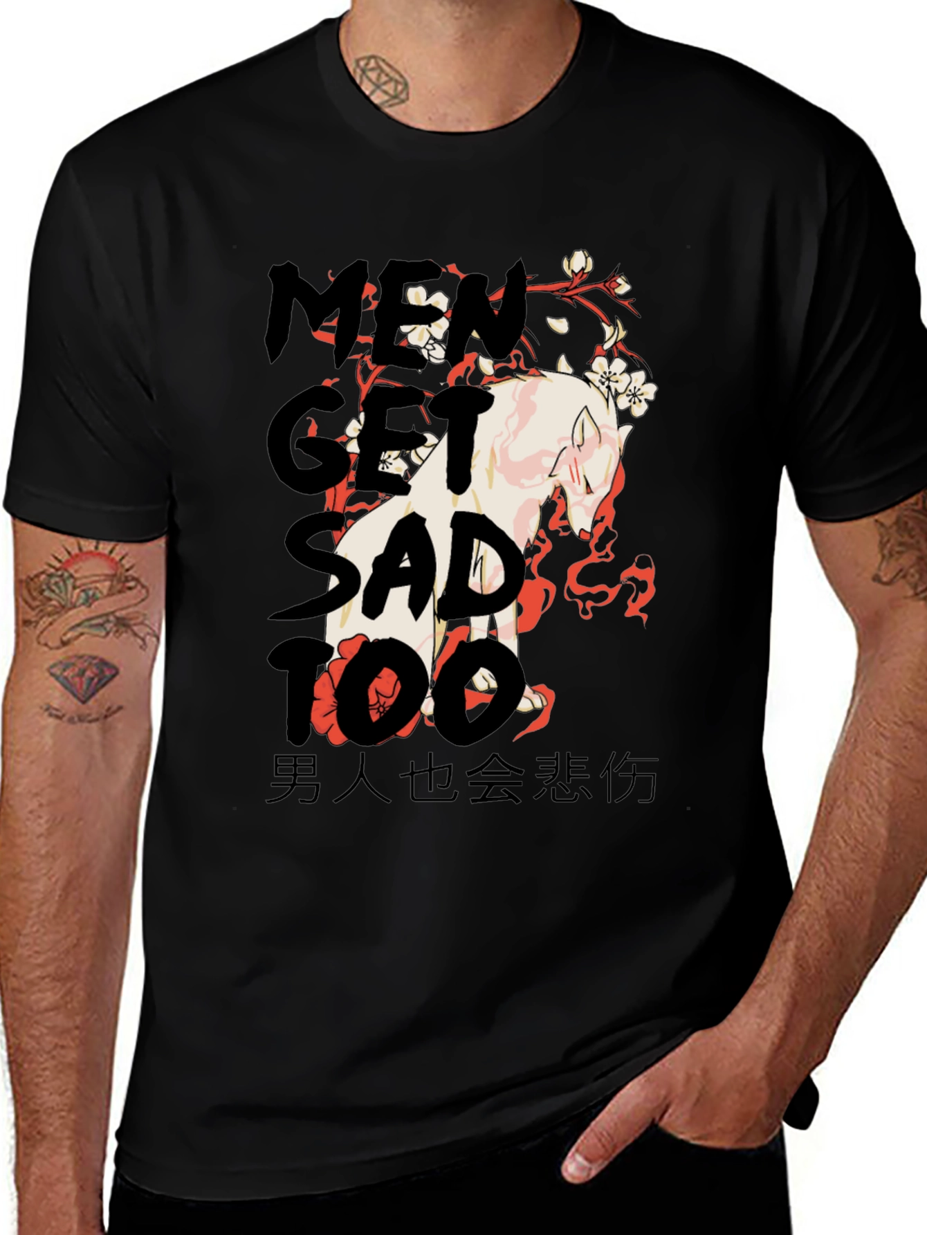 Men Get Sad Too Black T-Shirt