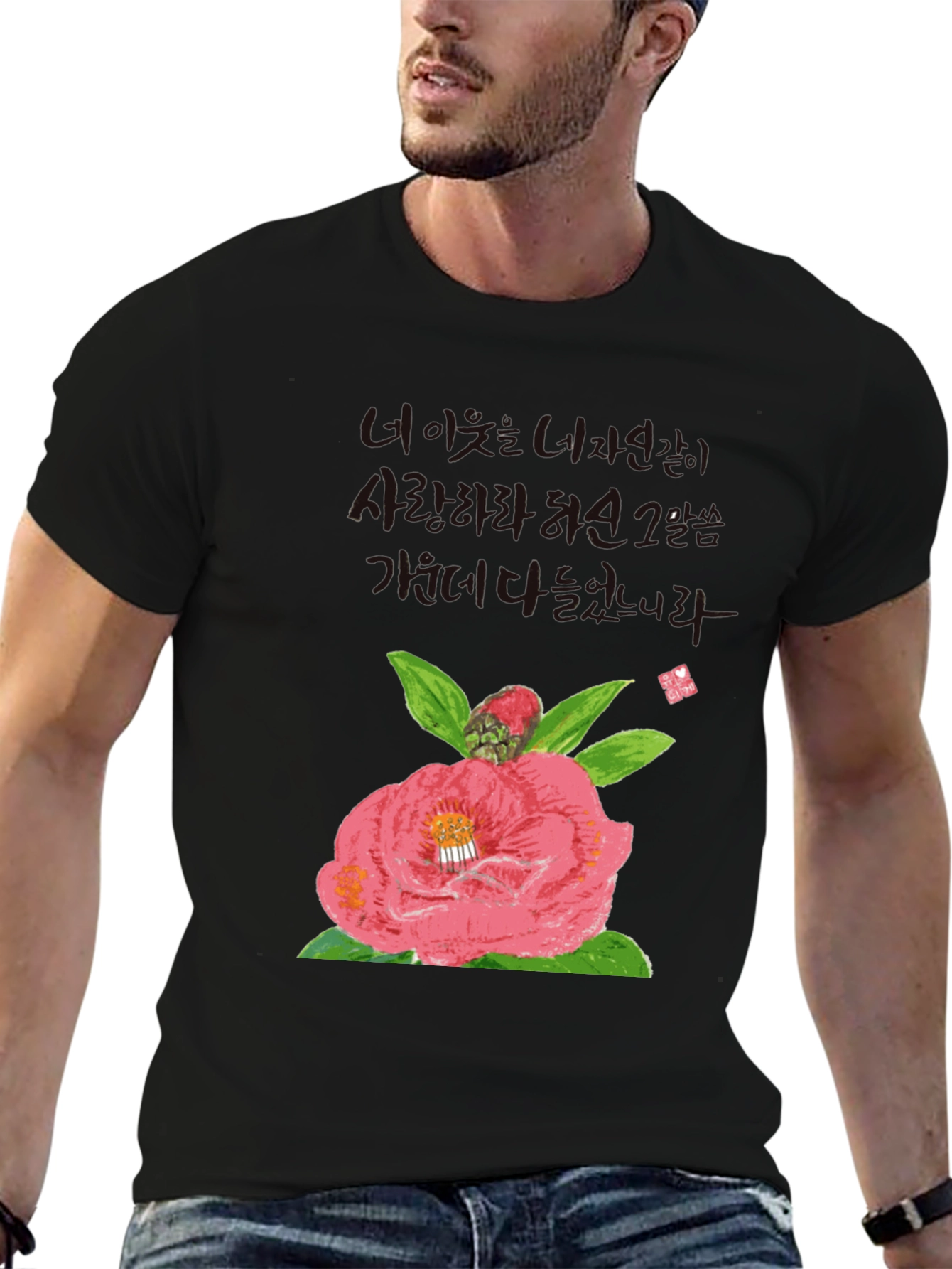 Camellia Flower T-Shirt with Korean Text