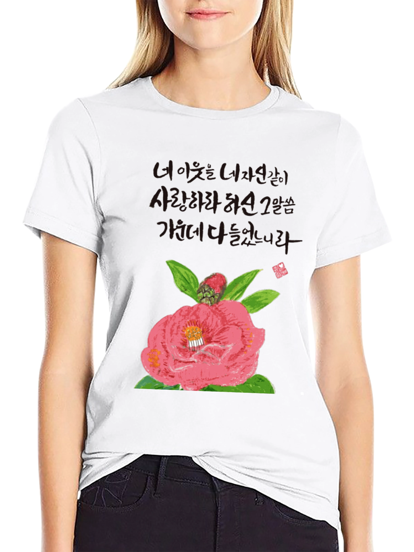 Camellia Flower T-Shirt with Korean Text
