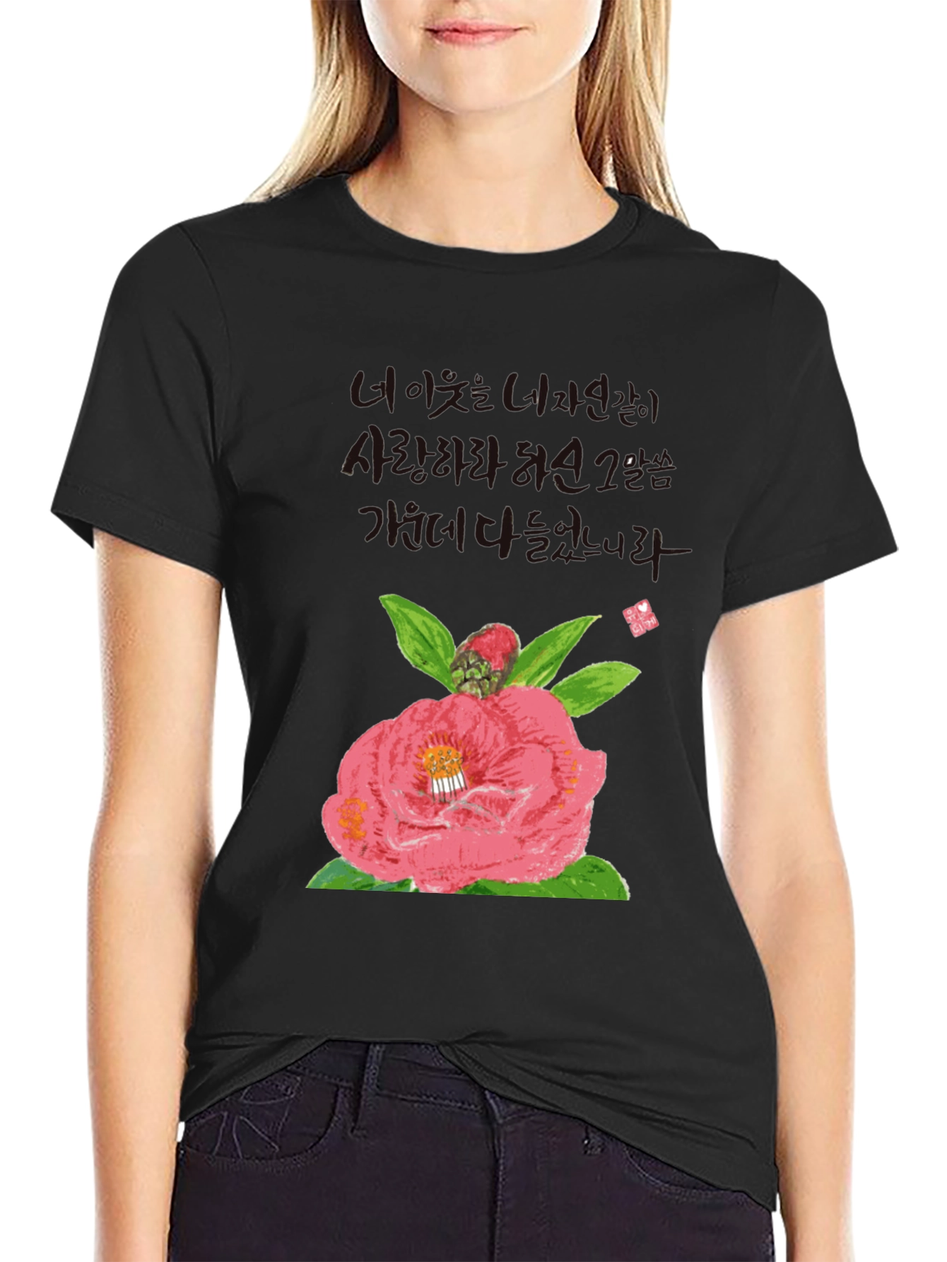 Camellia Flower T-Shirt with Korean Text