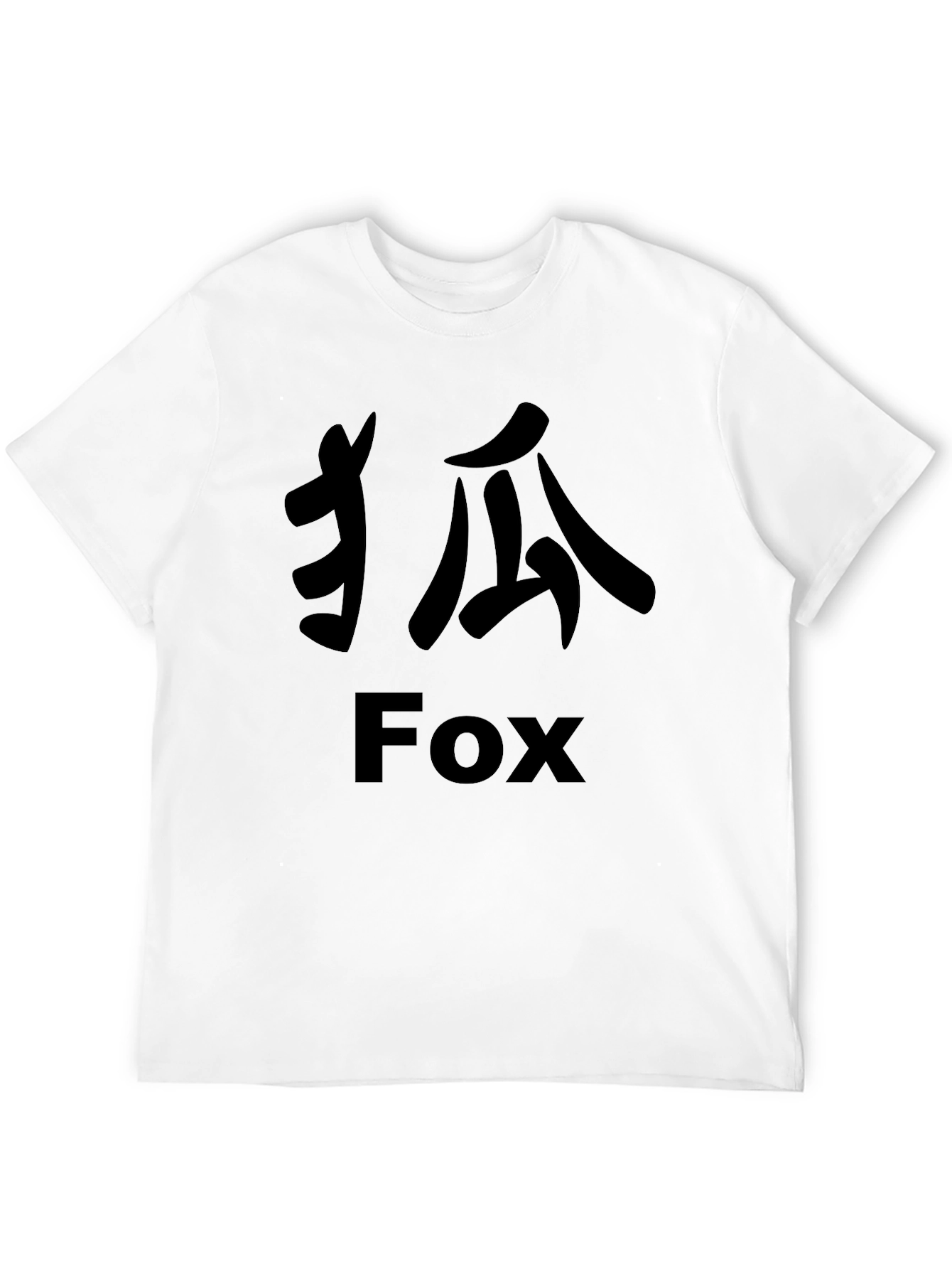 Fox Kanji T-Shirt - Stylish & Unique Design