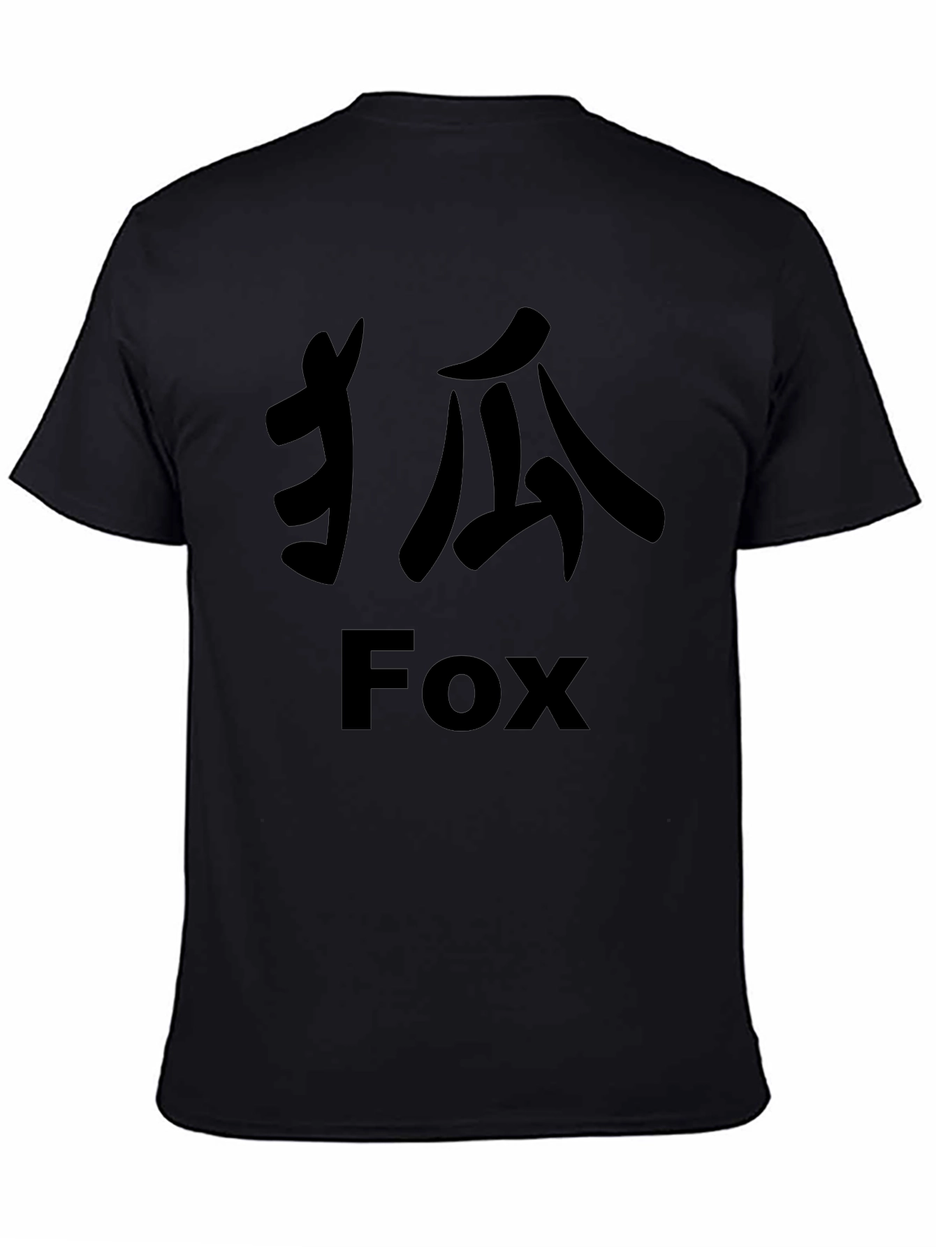 Fox Kanji T-Shirt - Stylish & Unique Design