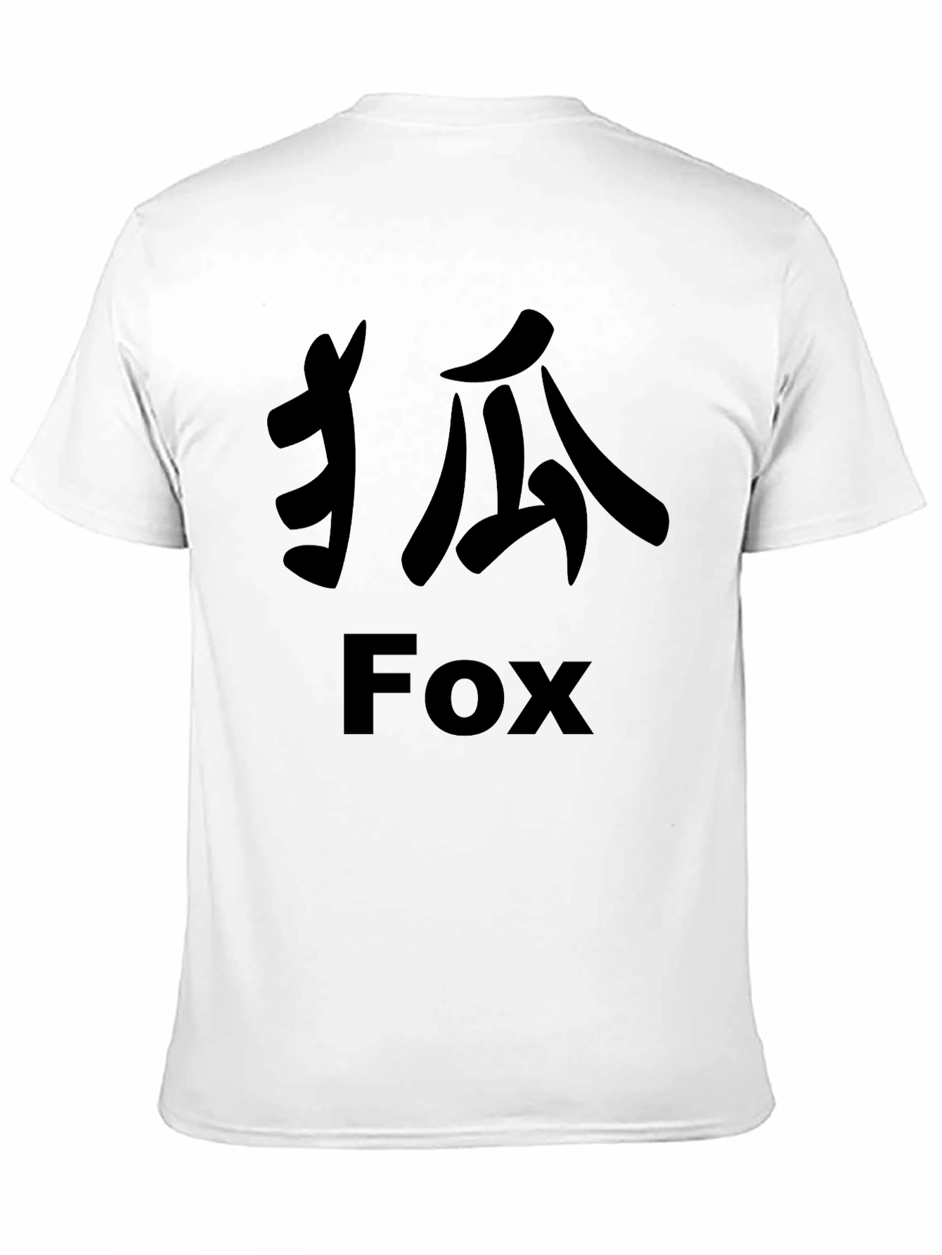 Fox Kanji T-Shirt - Stylish & Unique Design