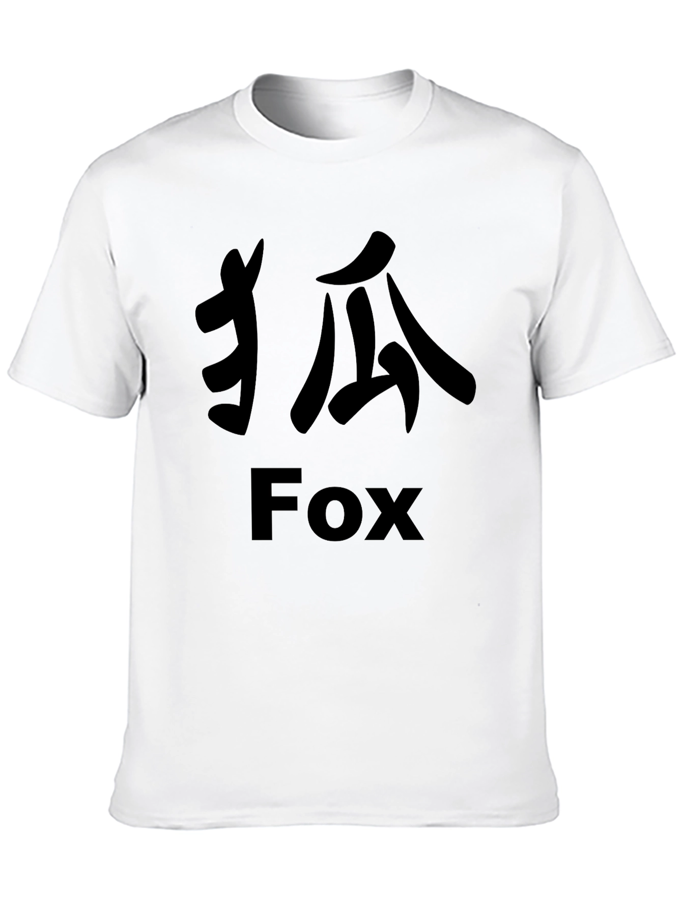 Fox Kanji T-Shirt - Stylish & Unique Design