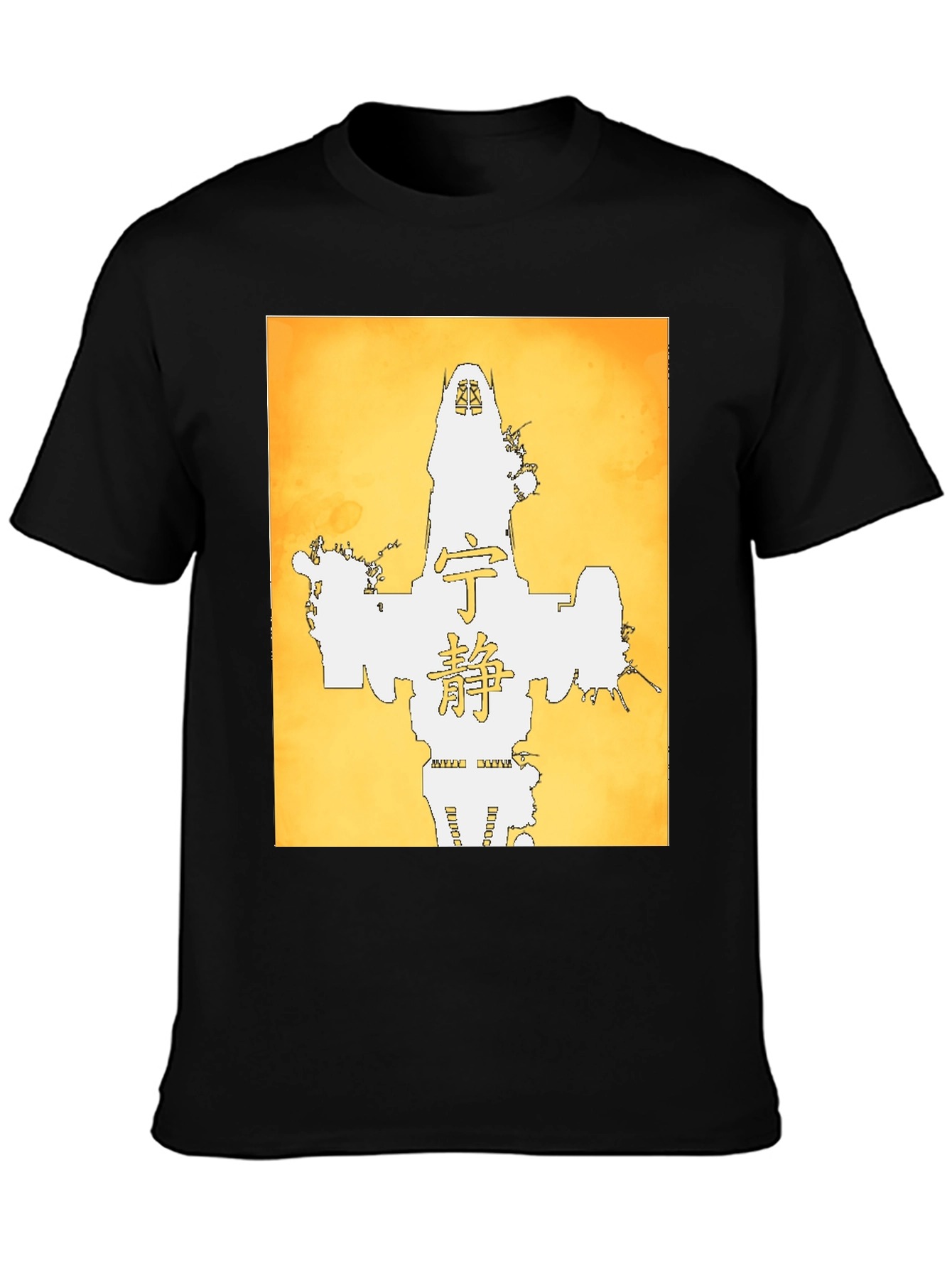 Zen Japanese Calligraphy Graphic Tee