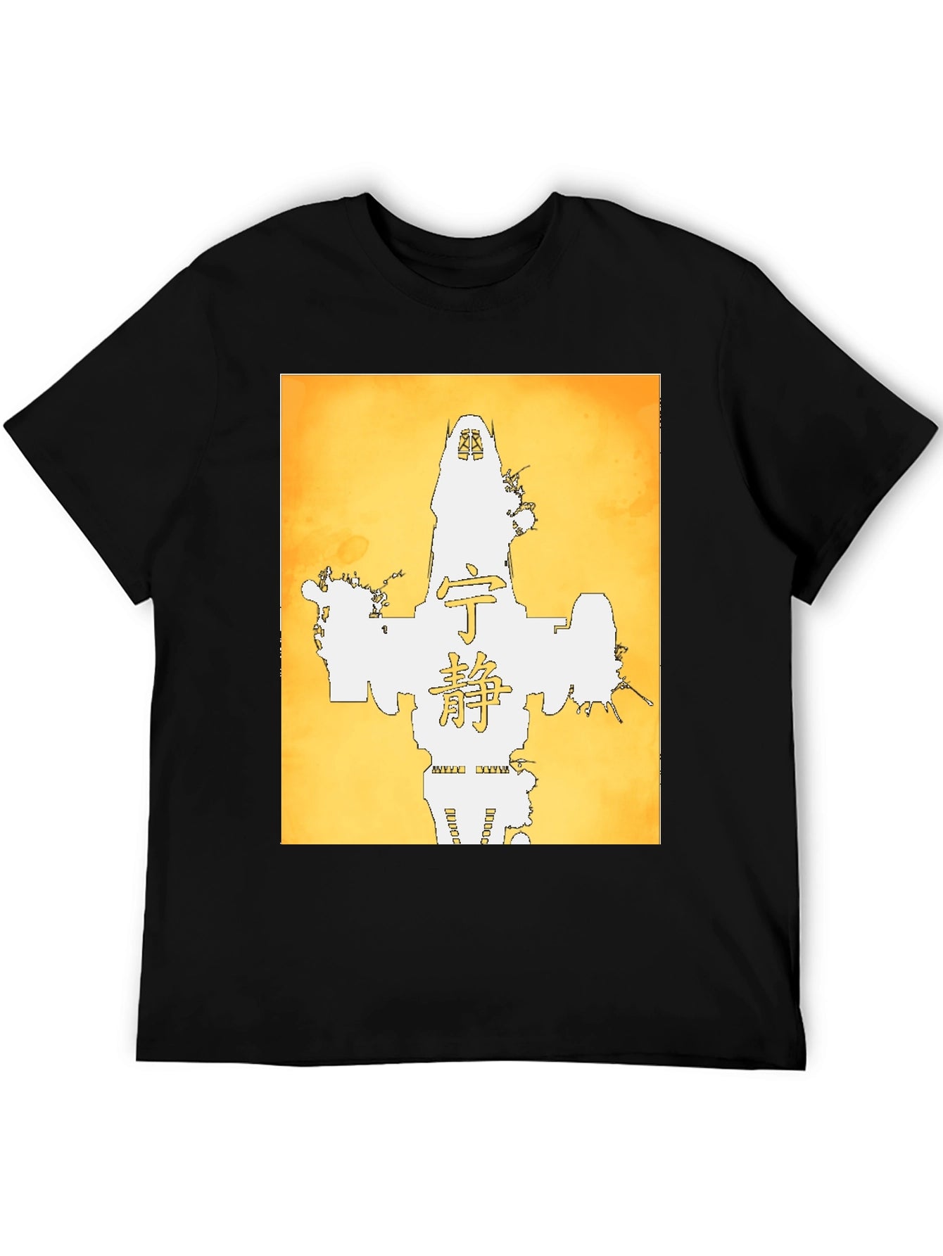 Zen Japanese Calligraphy Graphic Tee