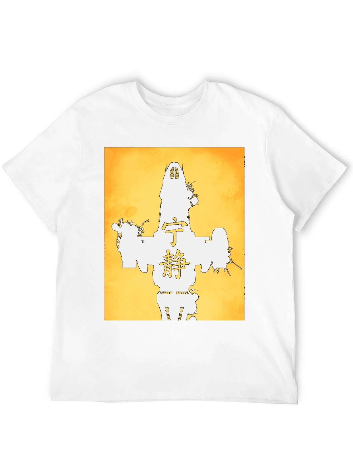 Zen Japanese Calligraphy Graphic Tee