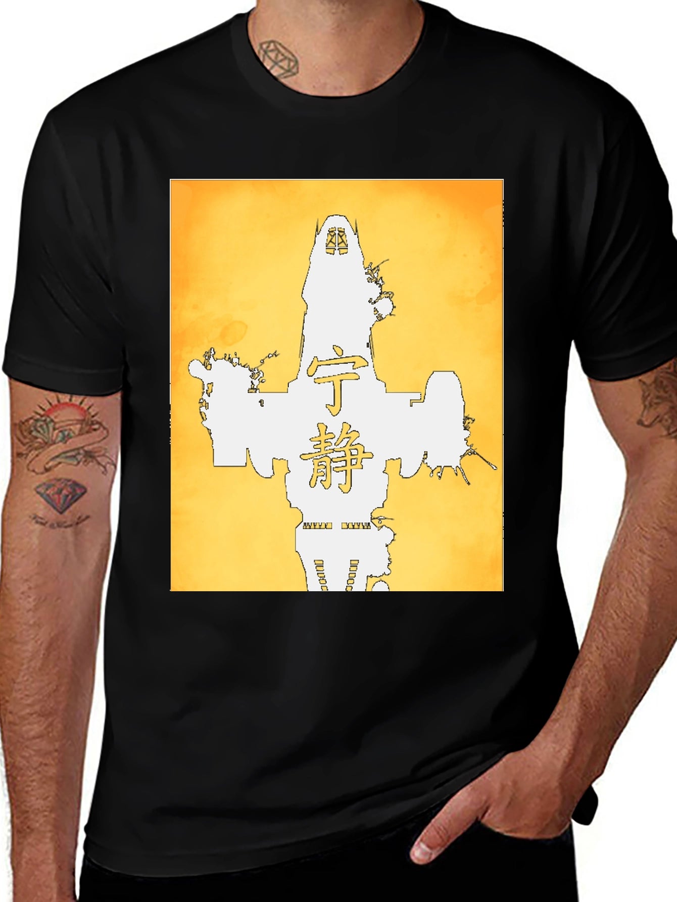 Zen Japanese Calligraphy Graphic Tee