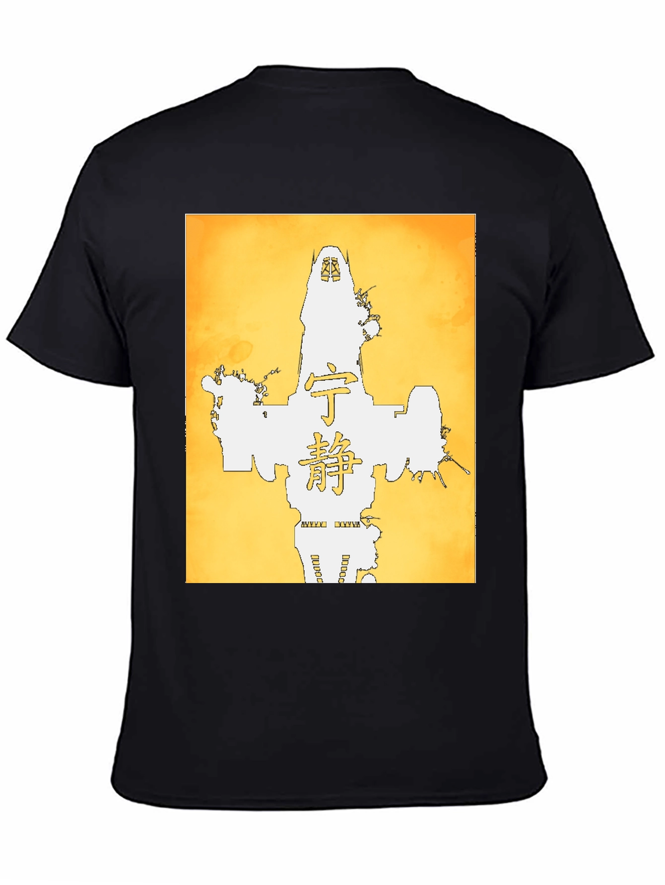 Zen Japanese Calligraphy Graphic Tee