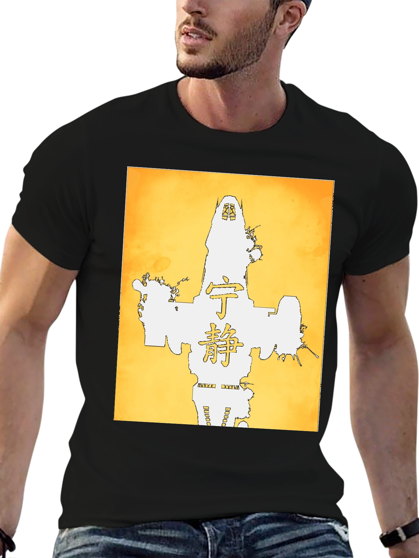 Zen Japanese Calligraphy Graphic Tee