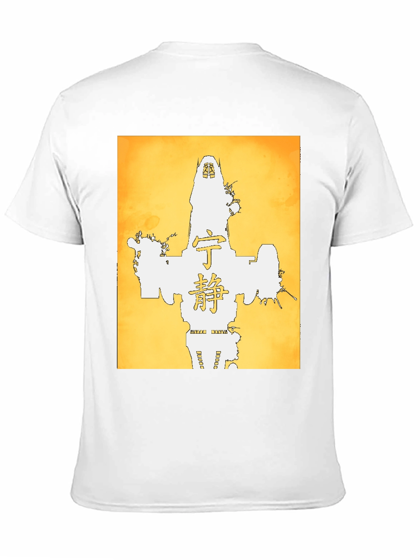 Zen Japanese Calligraphy Graphic Tee