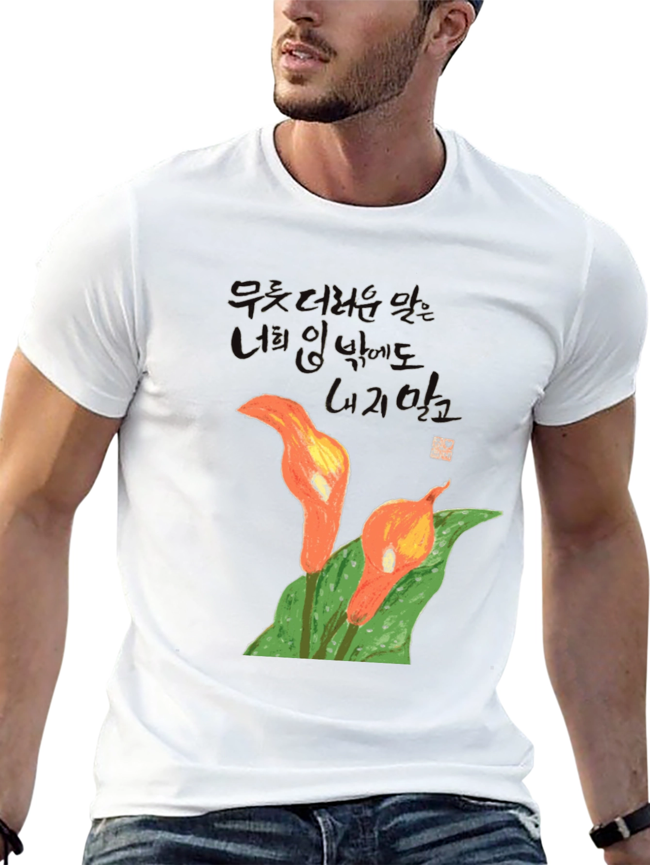Unique Floral Graphic Black T-Shirt