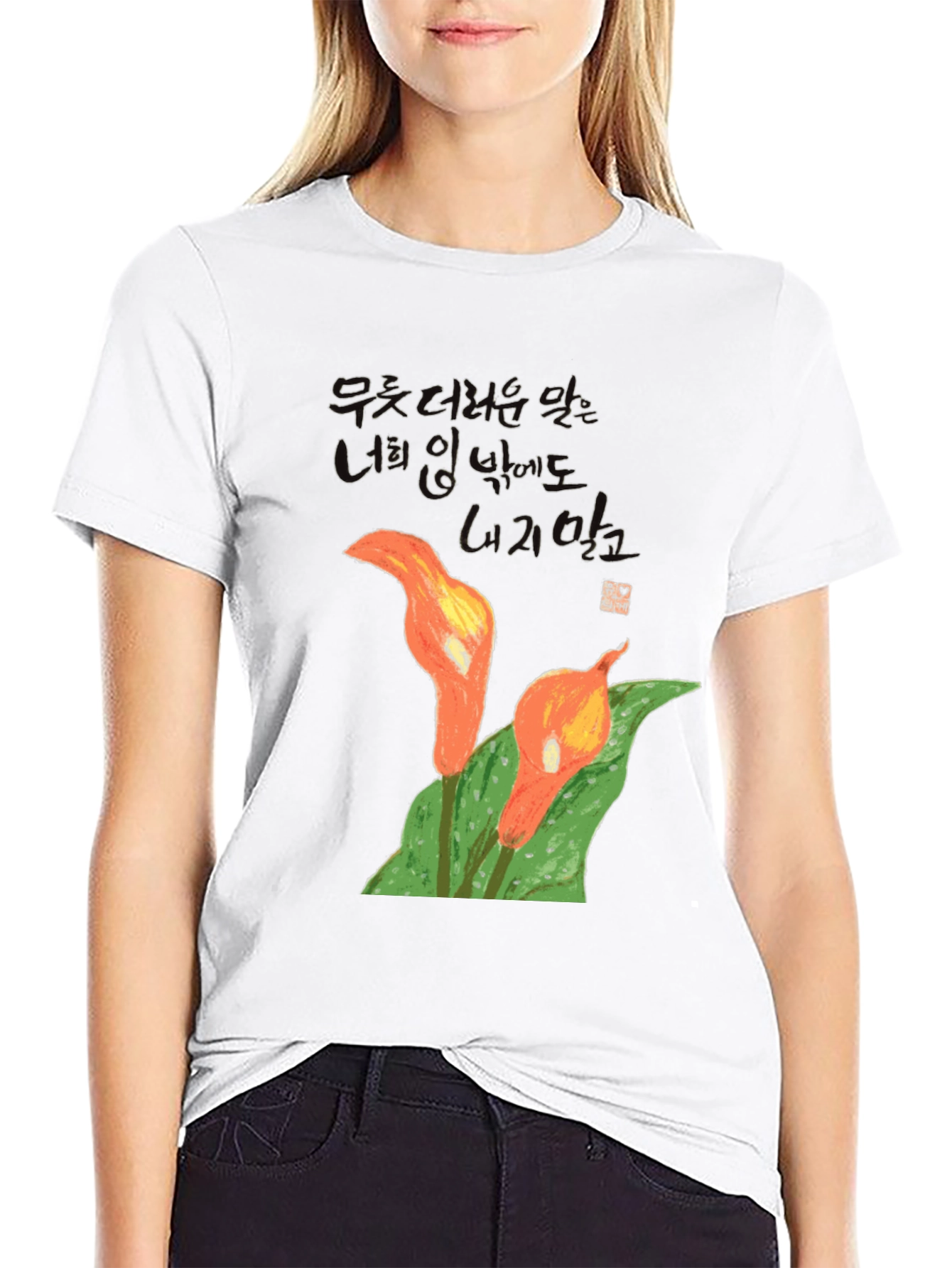 Unique Floral Graphic Black T-Shirt