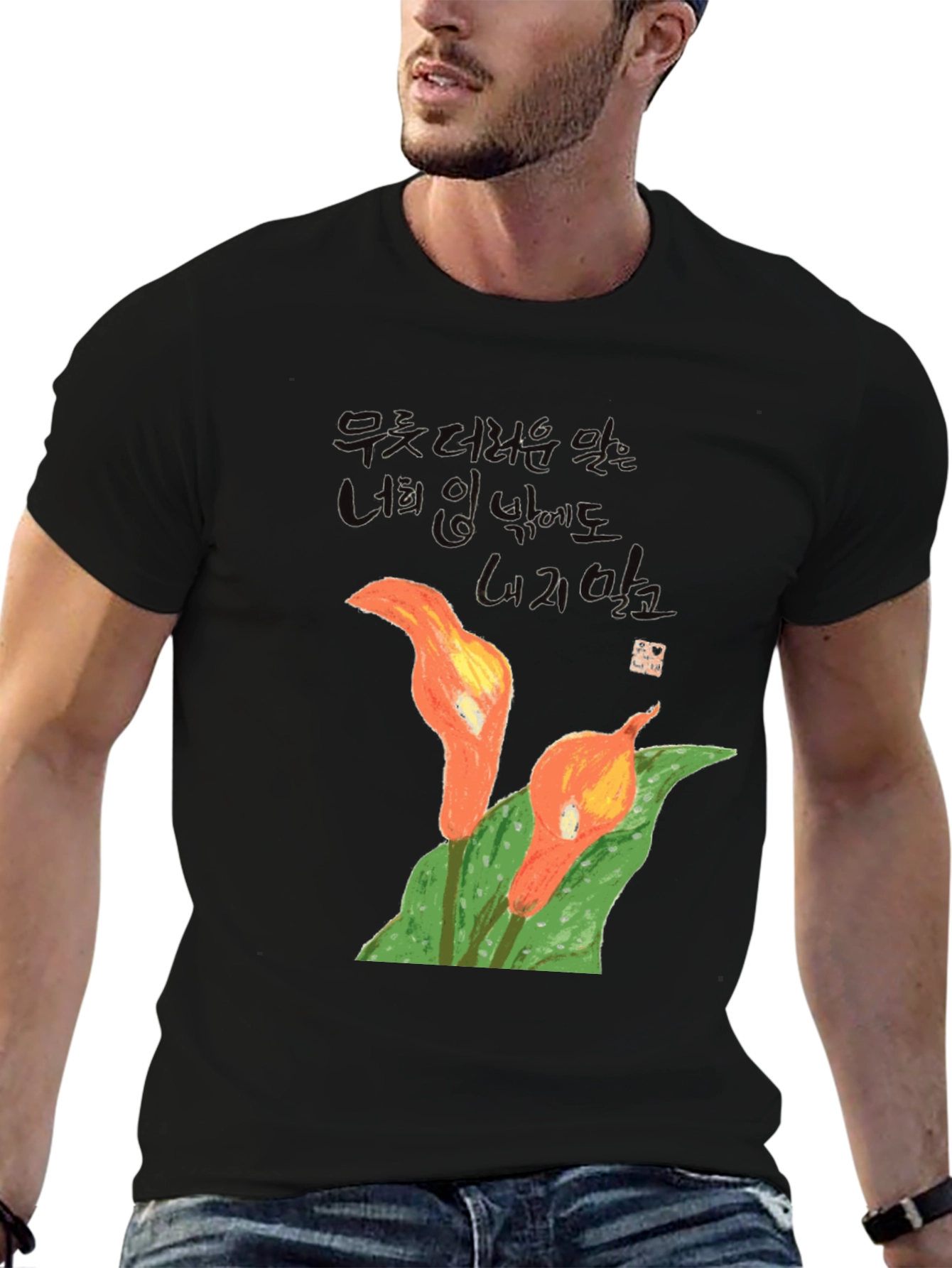 Unique Floral Graphic Black T-Shirt