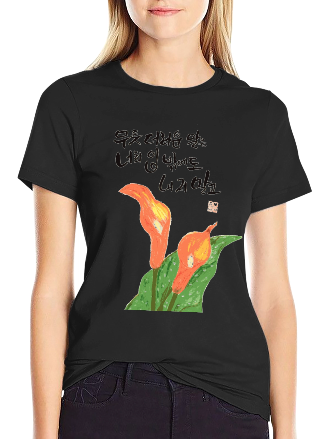 Unique Floral Graphic Black T-Shirt