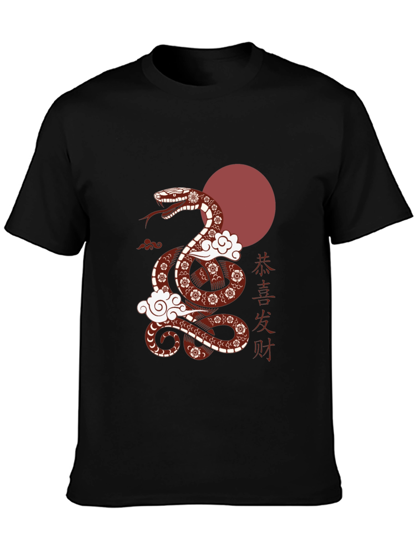 Snake & Chinese Symbol Graphic Tee