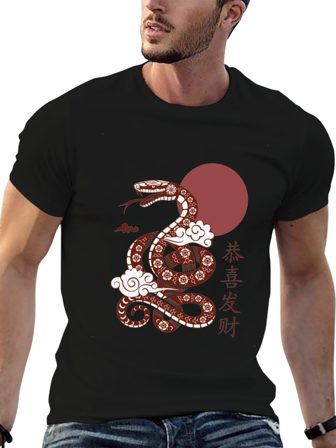 Snake & Chinese Symbol Graphic Tee