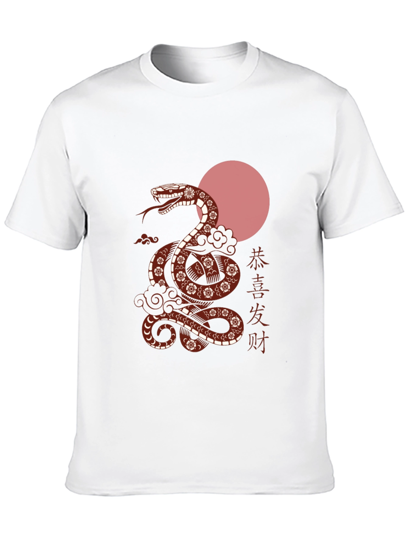 Snake & Chinese Symbol Graphic Tee