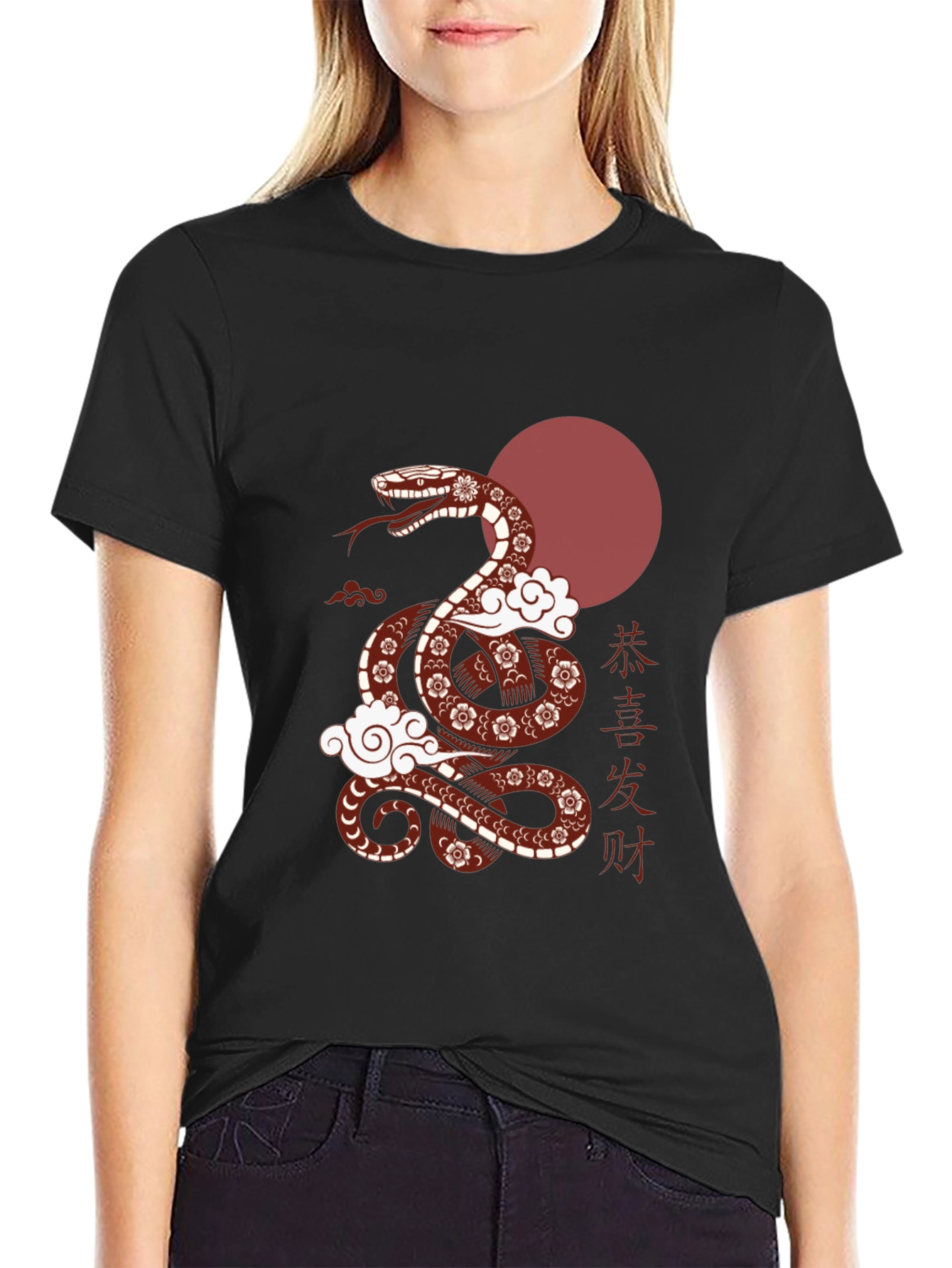 Snake & Chinese Symbol Graphic Tee