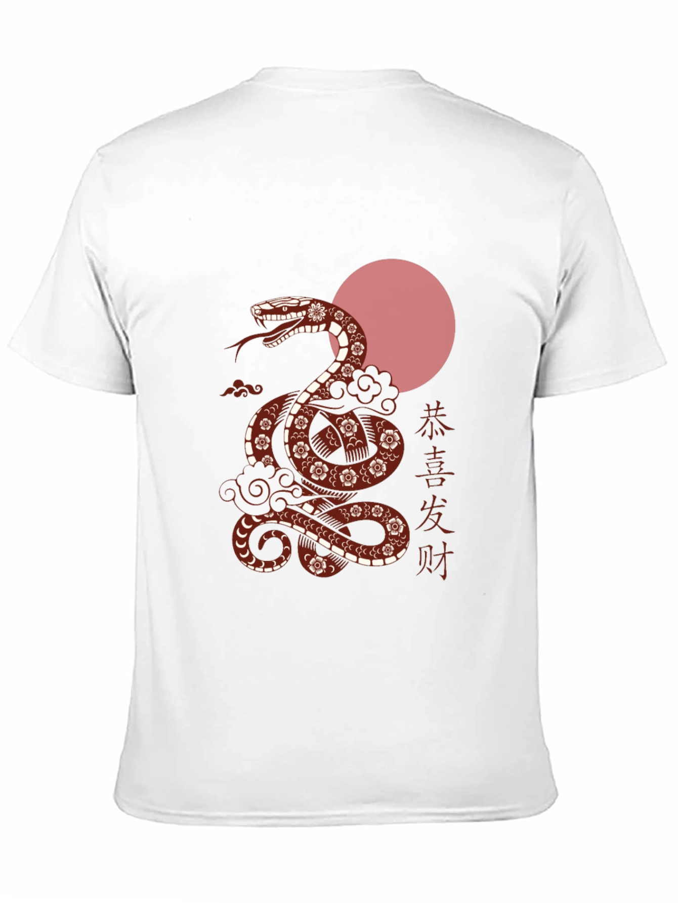 Snake & Chinese Symbol Graphic Tee