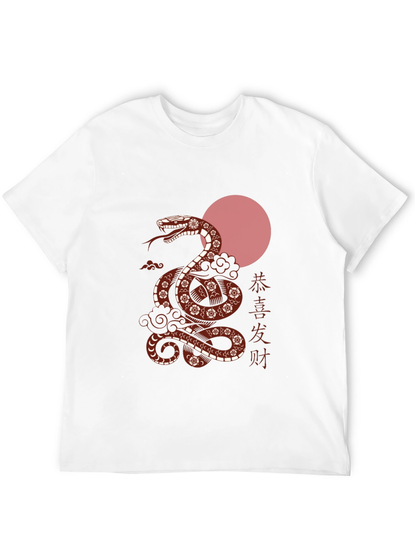 Snake & Chinese Symbol Graphic Tee