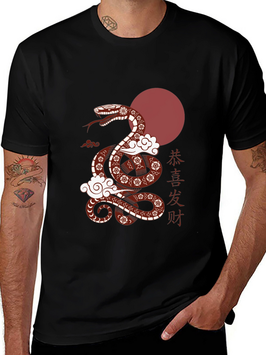 Snake & Chinese Symbol Graphic Tee