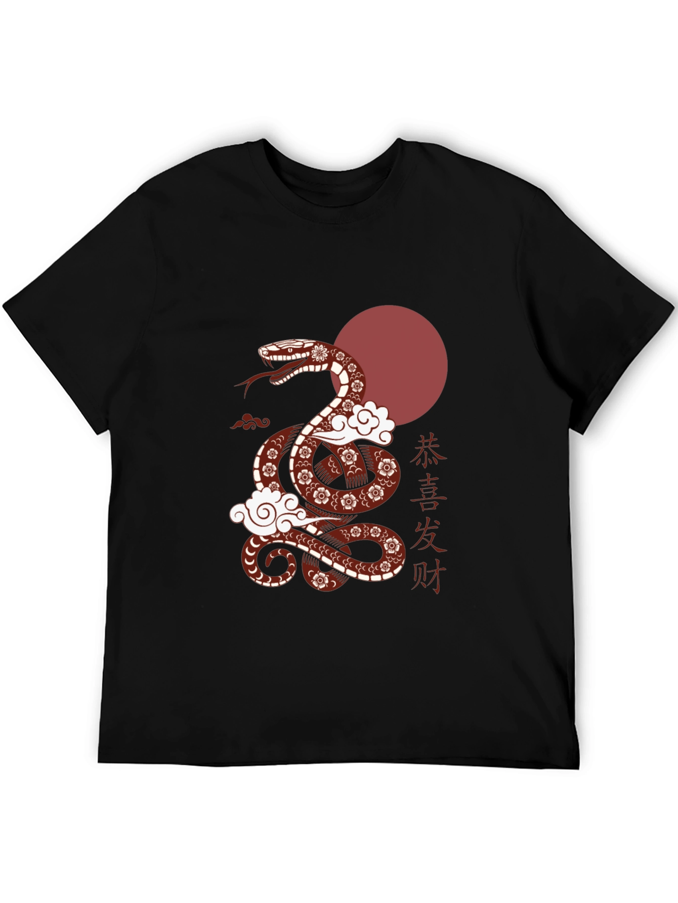 Snake & Chinese Symbol Graphic Tee