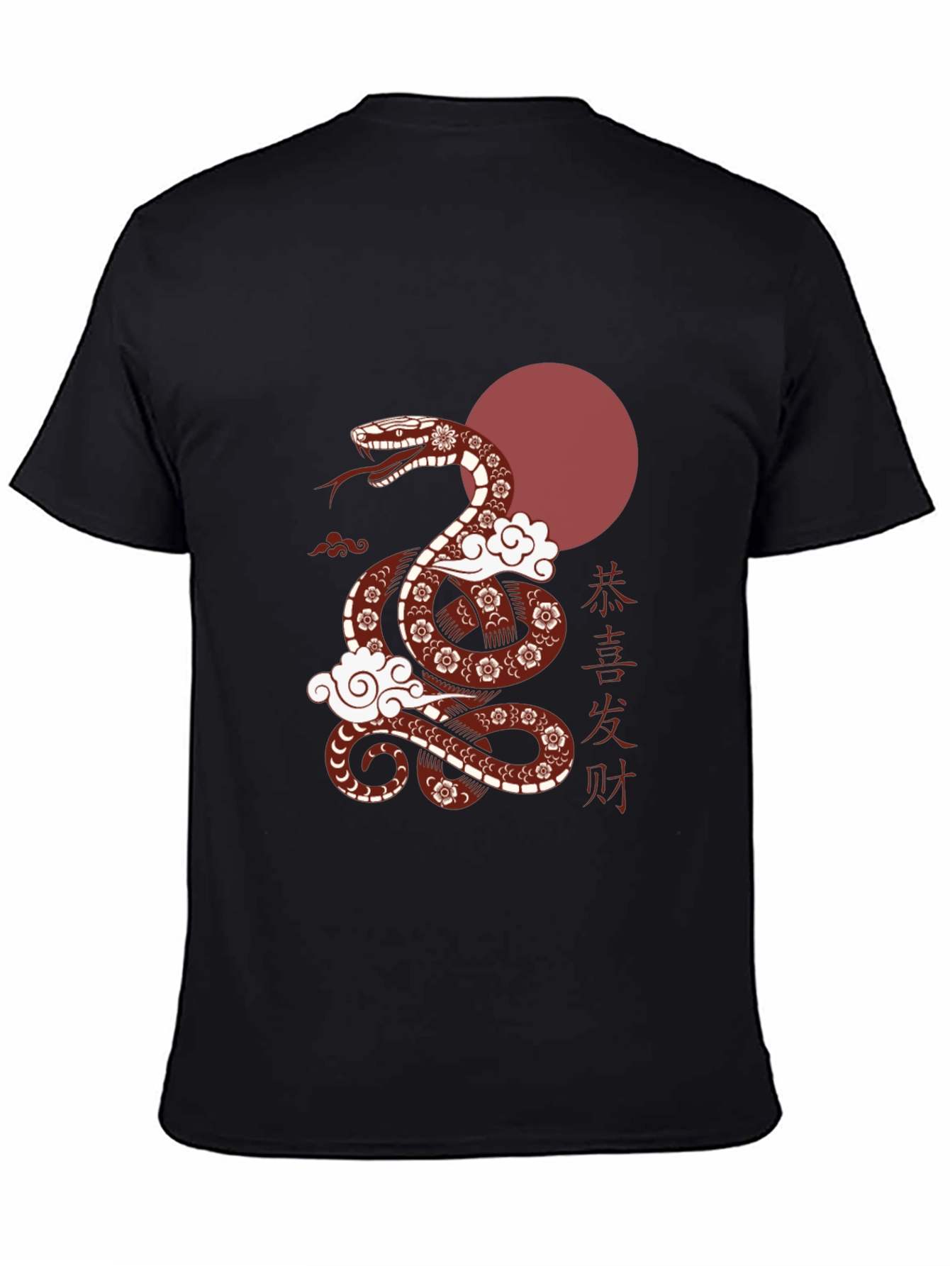 Snake & Chinese Symbol Graphic Tee
