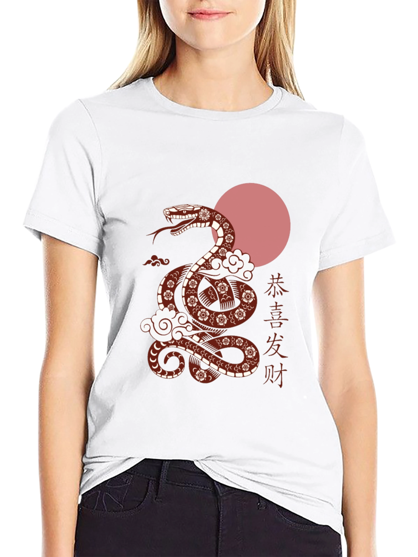 Snake & Chinese Symbol Graphic Tee